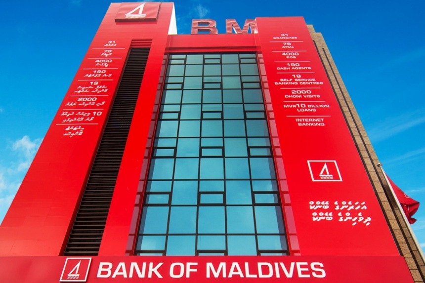 Bank of Maldives - Intruder Alarm & Access Control Solution